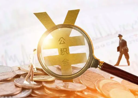 巴彦淖尔2025年政策调整对个人影响综合解析‌